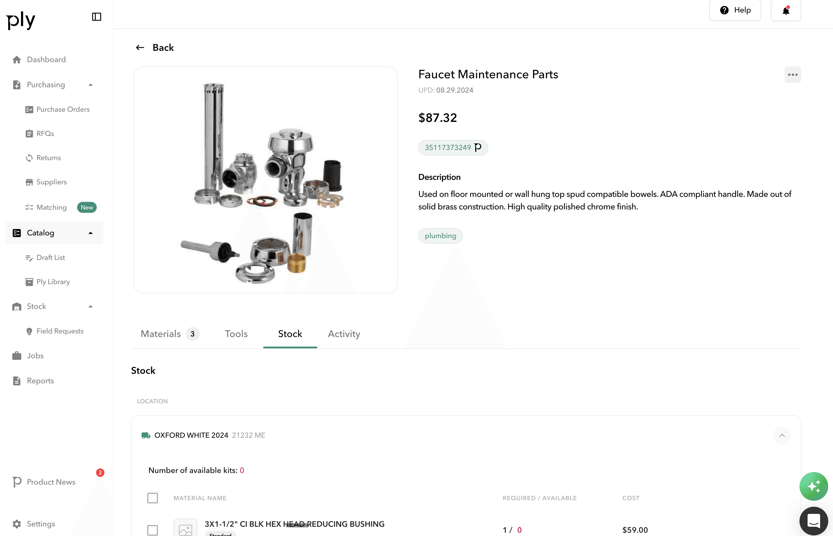 Kit / bundle builder with parts catalog