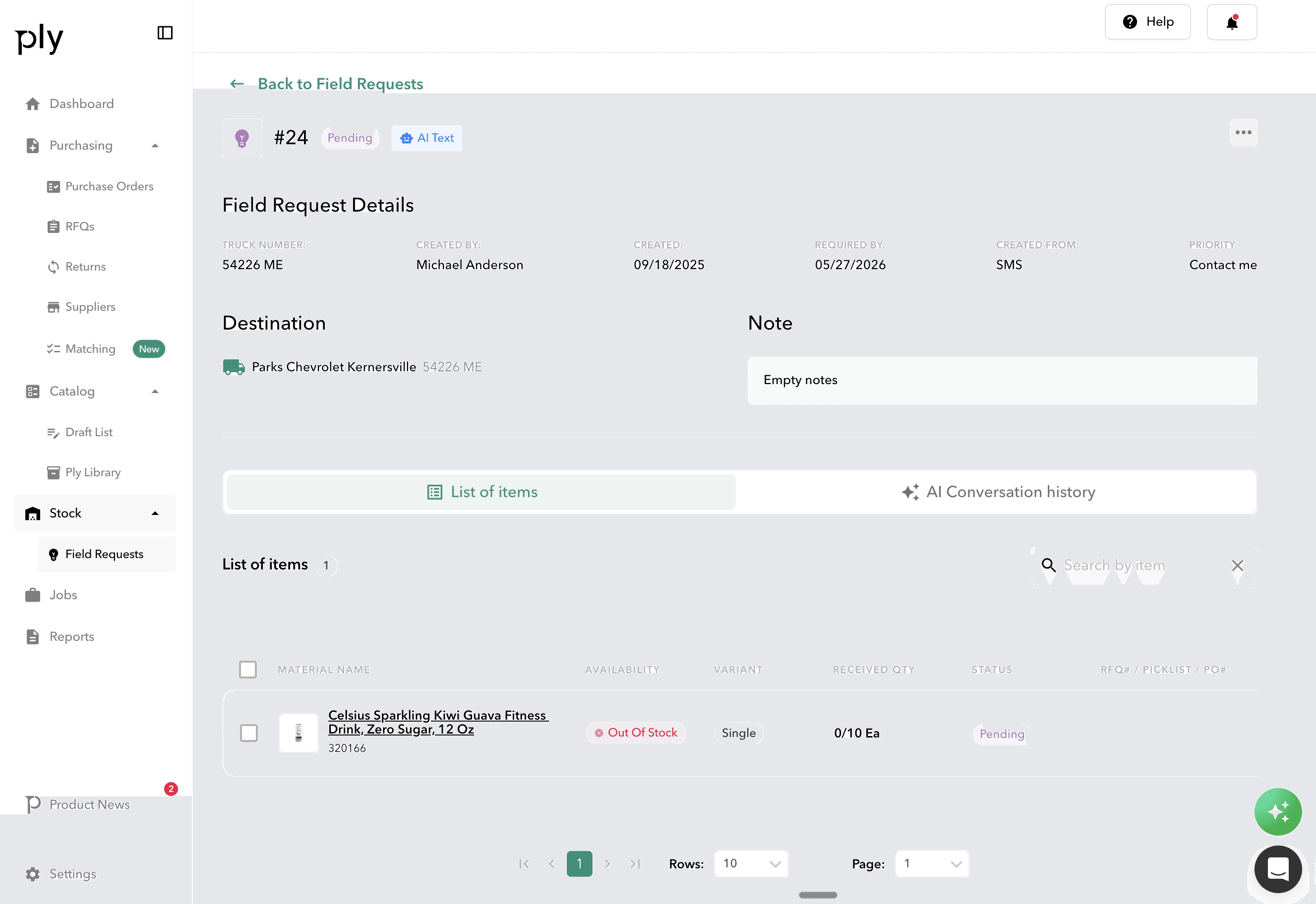 Field request workflow